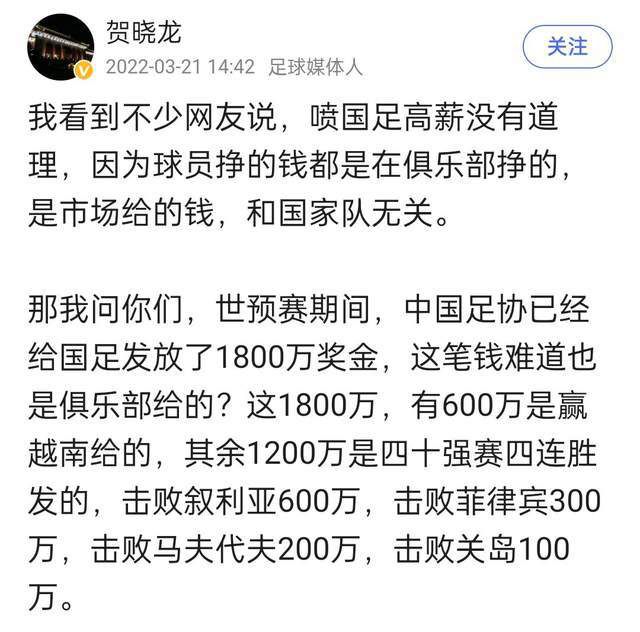 至于卡瓦哈尔，他同样被排除在和阿拉维斯的比赛之外。